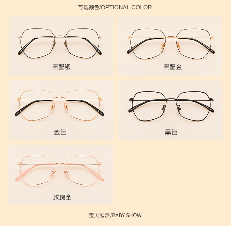 Kính không đều Retro Cận thị Nữ Hàn Quốc Thủy triều Phong cách Đỏ Su Yan Bằng mắt Khung hoàn thành Đàn ông phẳng kính nam đẹp