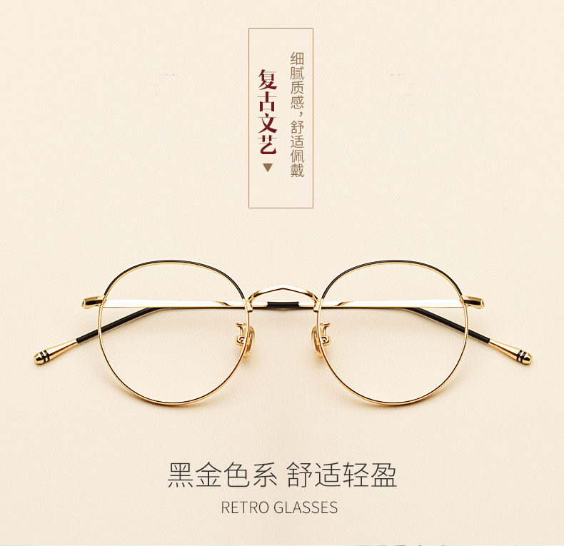 Montures de lunettes en Metal memoire - Ref 3142037 Image 7