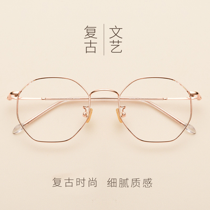 Montures de lunettes en Alliage de nickel - Ref 3141533 Image 1