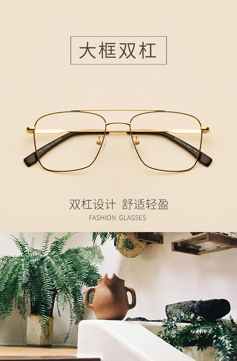 Montures de lunettes en Alliage de nickel - Ref 3138698 Image 7