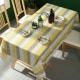 Lowa Yellow Strip