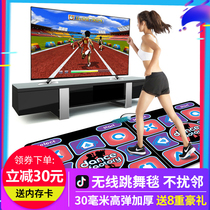 Vibrato dancing carpet computer TV dual use home exercise weight loss running wireless double body feeling game console