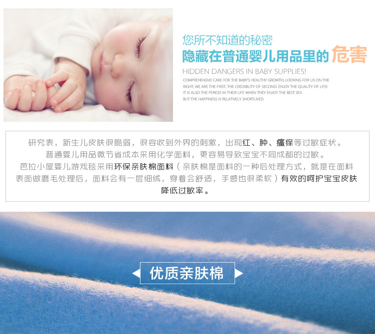 Coffret cadeau pour nouveau-né - Kit d accessoires - Ref 1953638 Image 12