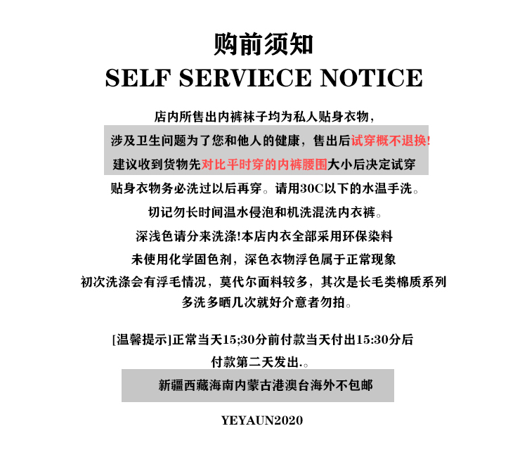 自定义 20200314