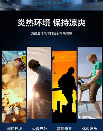 Одежда с большим вентилятором ветряной полосы охлаждает профилактику теплового удара