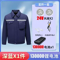 【130 000 24V】 1 кусок скрытого синего рефлексивного супер стиля