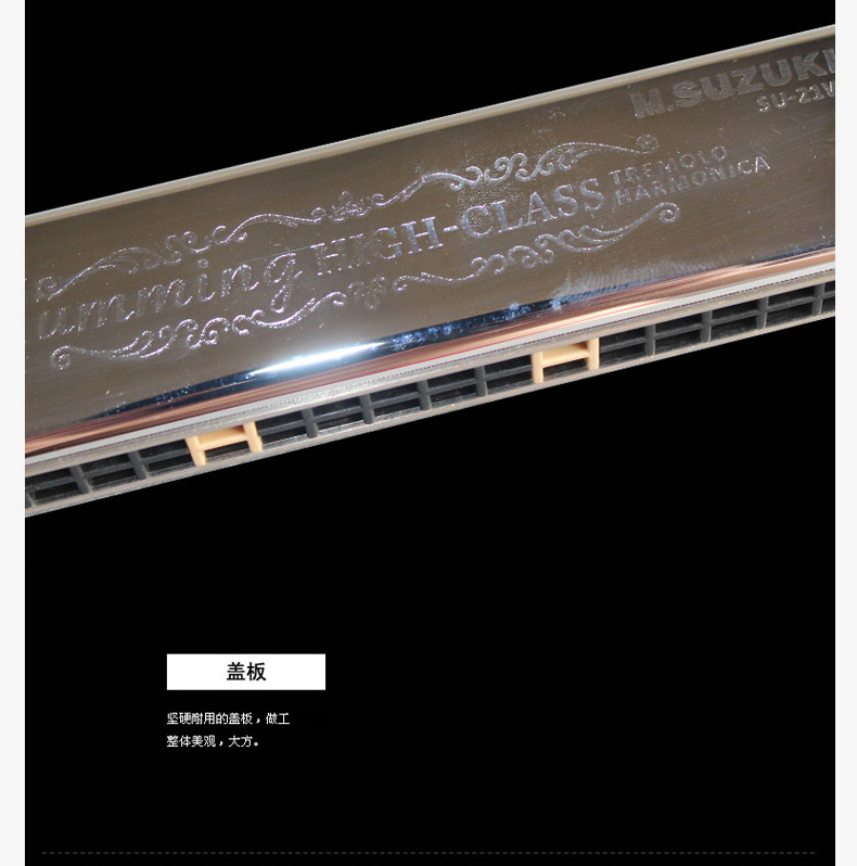 Nhật Bản nhập khẩu Suzuki Harmonica 21 lỗ đa âm SU-21W Sinh viên Hamming người lớn mới bắt đầu chơi nhạc cụ - Nhạc cụ phương Tây ampli guitar điện
