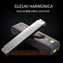  Japan imported original Suzuki harmonica 24-hole C-tone accented polyphonic adult professional playing grade beginner instrument