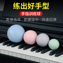 Grip ball circle gripper to practice hand strength and finger strength stroke rehabilitation training equipment hemiplegia exercise five-finger hand strength