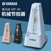 Nhật Bản Yamaha Yamaha metronome cơ khí piano violin guzheng guitar erhu nhịp điệu nhạc cụ phổ quát - Phụ kiện nhạc cụ