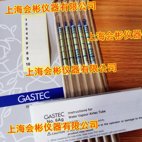Япония Gastec6ag водяной пары газообразной газовой труб