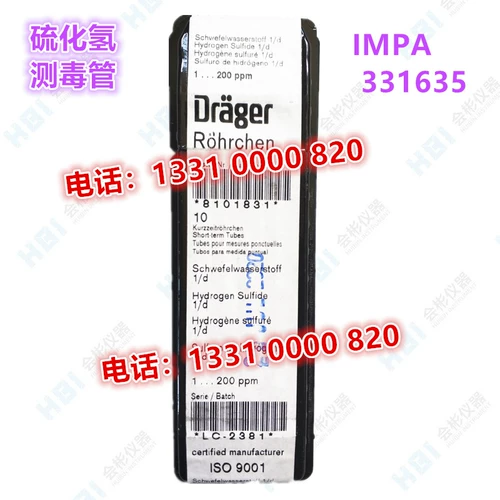 Delg Ship ядовитая трубка сульфид водородного газа обнаружения труб