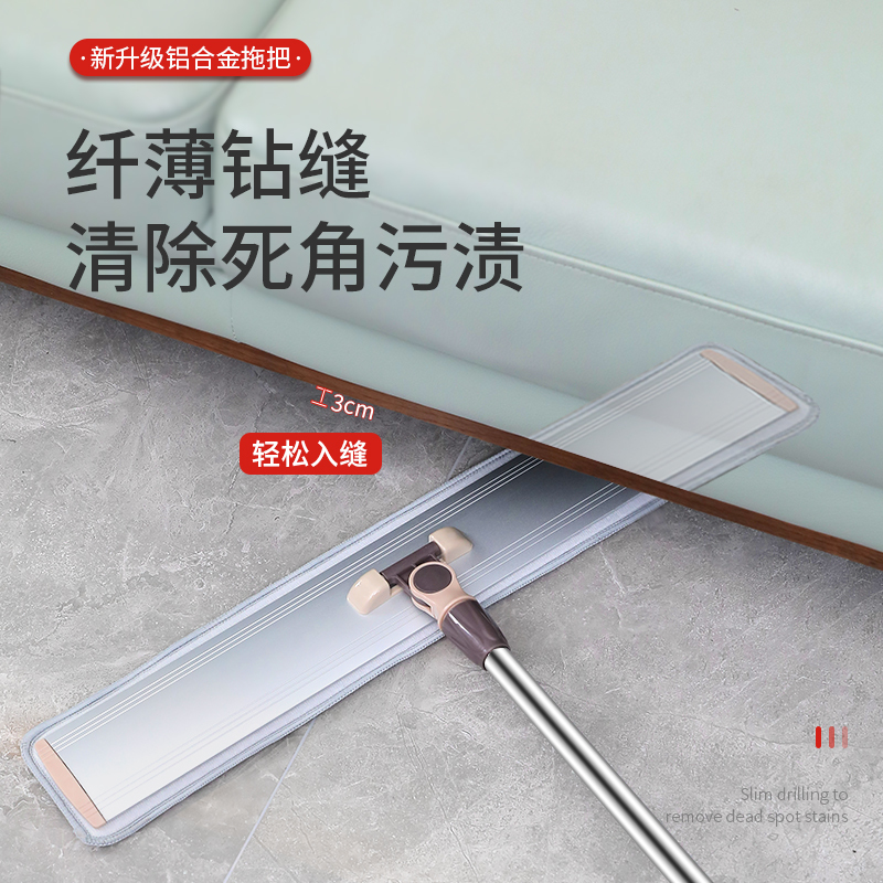 Long Mop for Home Use, Electrostatic Flat Mop, Large Size, Hands-Free Washing, for Wooden Floors, Ultra-Fine Fiber Dust Mop, Floor Cleaning Tool