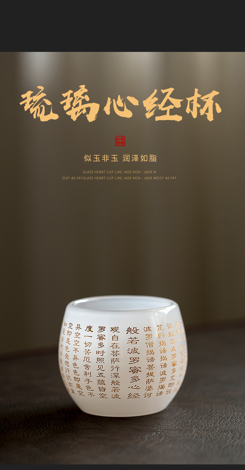 Ultimately responds to heart sutra of master cup coloured glaze jade porcelain teacup suet jade personal special single glass cup sample tea cup kung fu