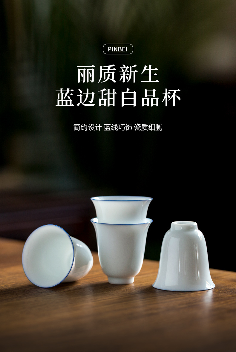 Ultimately responds to jingdezhen sweet white porcelain teacup manual sample tea cup large master cup household glass cup kung fu tea set