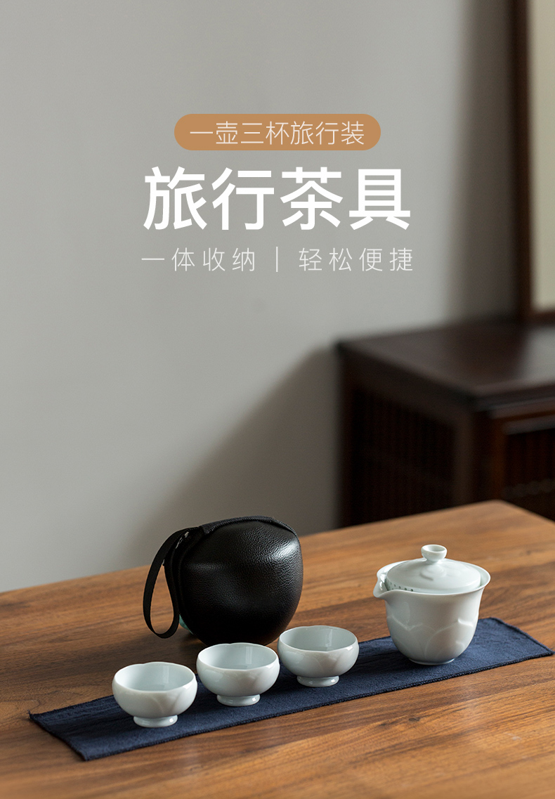 Ultimately responds to travel tea set kung fu tea set of small ceramic crack with a pot of three portable package