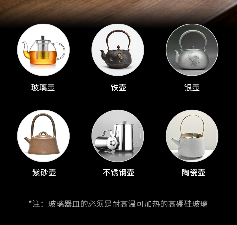 Ultimately responds to pumping electric TaoLu glass cooking pot to boil tea tea stove kung fu tea tea kettle furnace spare parts