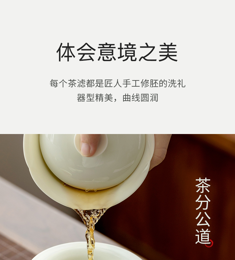 Ultimately responds to the secret glaze ceramic filter kung fu tea tea filter ultra gauze), creative points tea good device