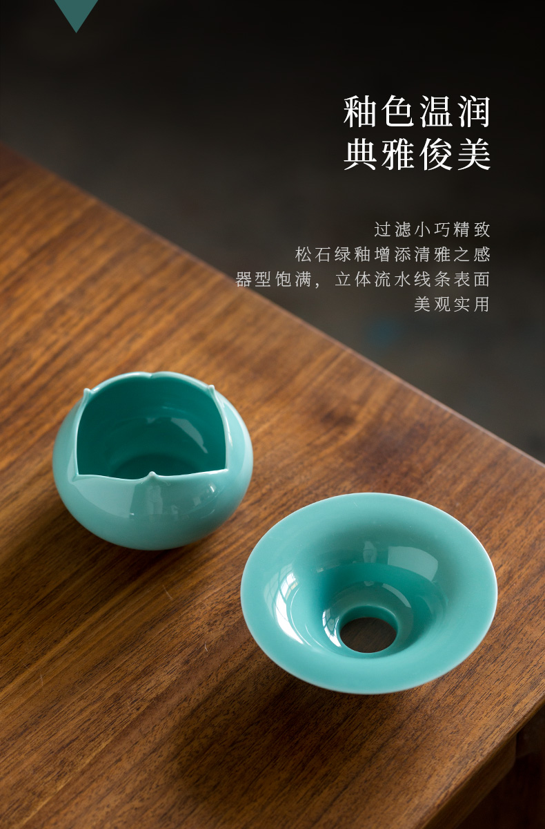 Ultimately responds to jingdezhen creative tea filter), high density filter kung fu tea strainer ceramic tea set is good