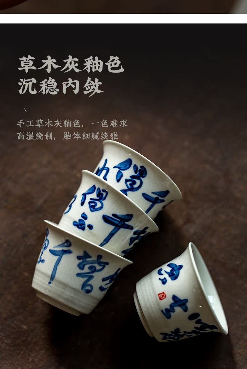 Ultimately responds to plant ash glaze sample tea cup jingdezhen blue and white porcelain hand - made teacup with personal cup single CPU master CPU