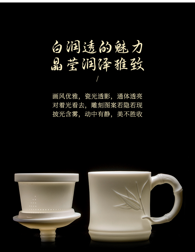 Ultimately responds to dehua white porcelain tea cups of tea separation filter cup suet jade ceramic cup with cover customized gifts