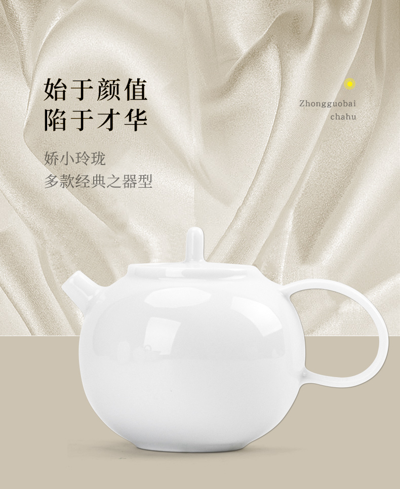 Ultimately responds to the teapot one mini single pot of jingdezhen ceramic kung fu sweet white glazed pot in hand white porcelain tea pot