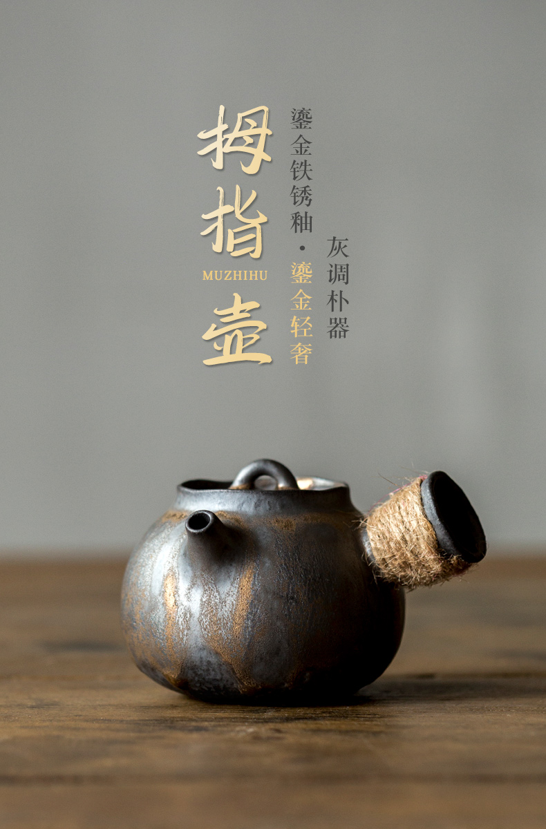 Ultimately responds to hand the teapot Japanese coarse clay POTS to restore ancient ways the pot of gold side small kung fu tea set against the single pot of hot tea