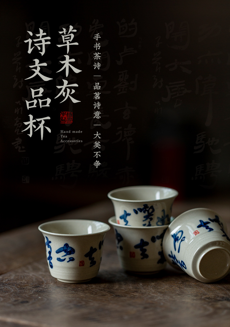 Ultimately responds to plant ash glaze sample tea cup jingdezhen blue and white porcelain hand - made teacup with personal cup single CPU master CPU