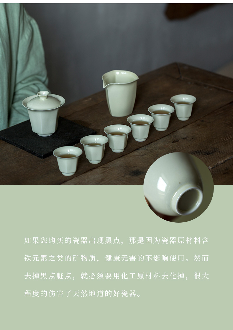 Ultimately responds to the six - party tea ware jingdezhen glaze household ceramics fair keller points and cup without the tea sea kung fu tea set