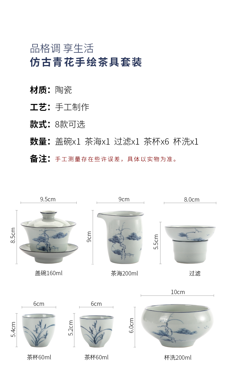 Ultimately responds to clay jingdezhen hand - made kung fu tea set tea set of small household ceramics tureen tea cups