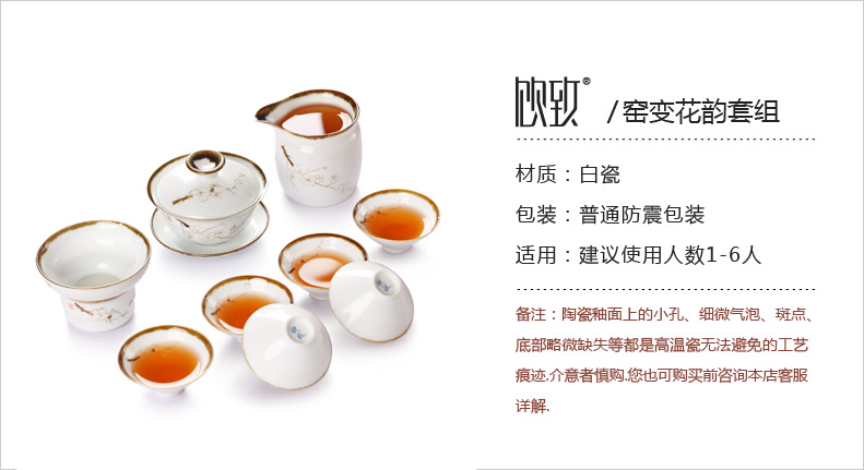 Ultimately responds to jingdezhen hand - made up with tea set household kunfu tea tureen of pottery and porcelain of a complete set of tea cups thin foetus