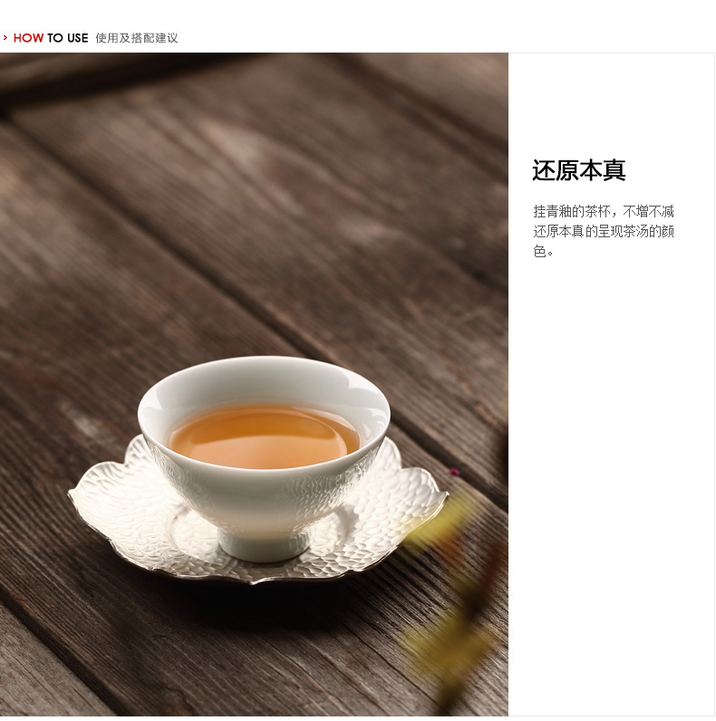 Ultimately responds to shadow celadon jingdezhen small ceramic sample tea cup kung fu tea cups a single master cup single cup bowl
