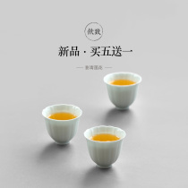 Drink to shadow celadon small tea cup ceramic Kung Fu Cup small cup single owner Cup personal special Cup