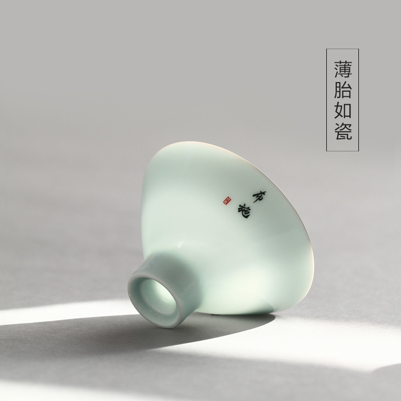 Ultimately responds to shadow celadon six degrees of jingdezhen tea master cup single cup sample tea cup single hat cup ceramic tea set