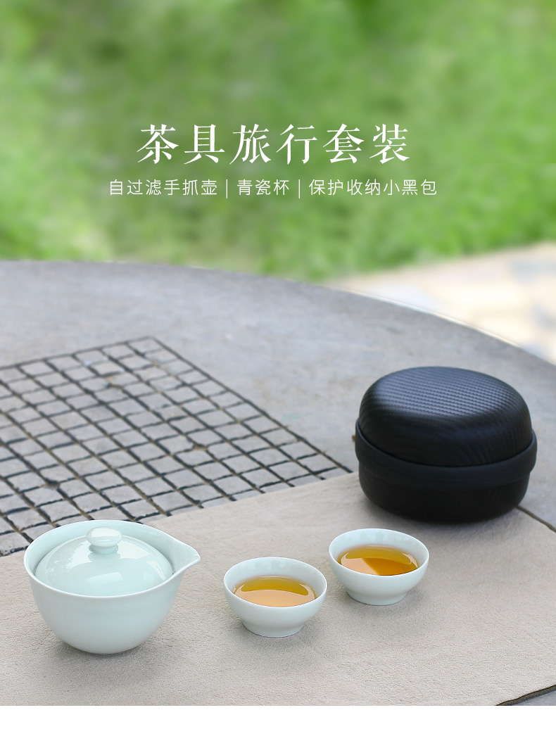 Ultimately responds to shadow celadon travel tea set a pot of two cups of portable package mini ceramic kunfu tea contracted to crack a cup