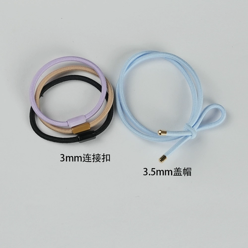 Эластичная резинка для волос ручной работы, детская скакалка, 3мм, на резинке, «сделай сам»