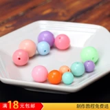 Акриловый аксессуар ручной работы, бусины, пластиковое украшение-шарик