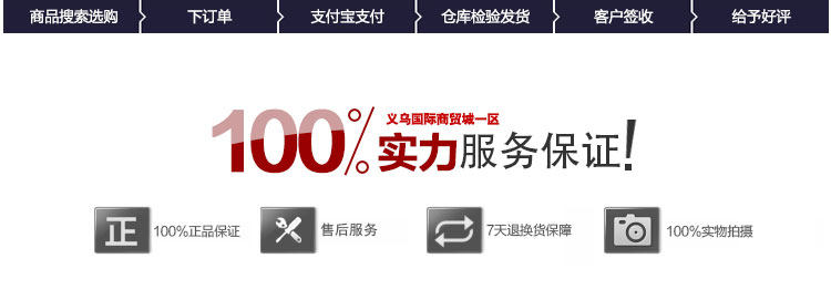 Accessoire cheveux en autre - Ref 1199663 Image 28