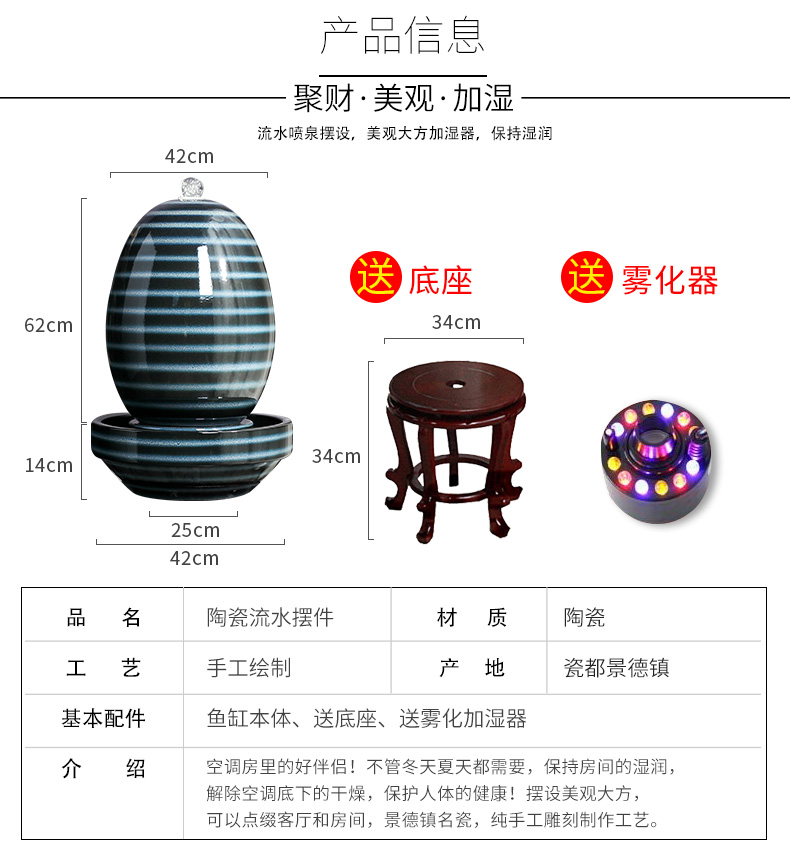 Jingdezhen ceramic fish small sitting room aquarium water fountain creative household humidifier water tank