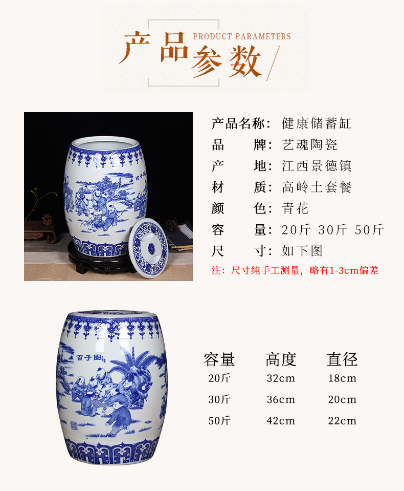Jingdezhen ceramic barrel of flour box 20 jins 30 jins 50 kg kitchen household with cover ricer box storage tank