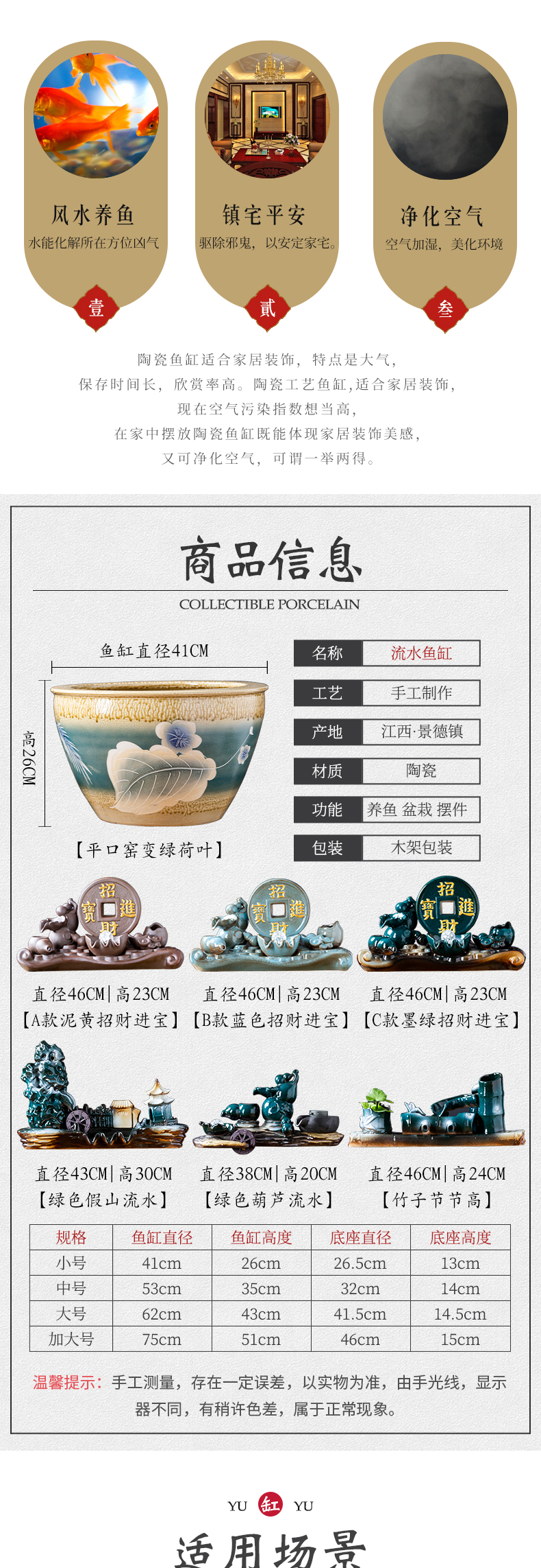 Jingdezhen ceramic aquarium goldfish bowl sitting room balcony office home furnishing articles circulating water courtyard big fish tank