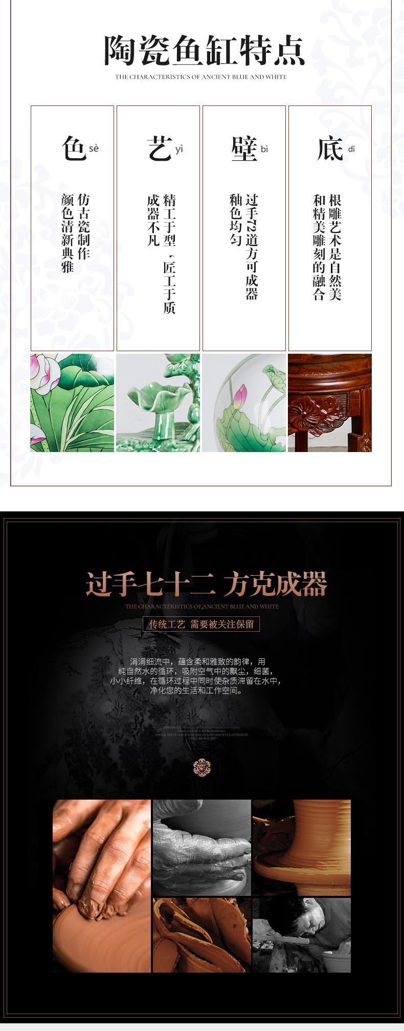 Chinese style household jingdezhen ceramic aquarium oversized to raise a goldfish bowl loop filter tank - oxygen atomization tank