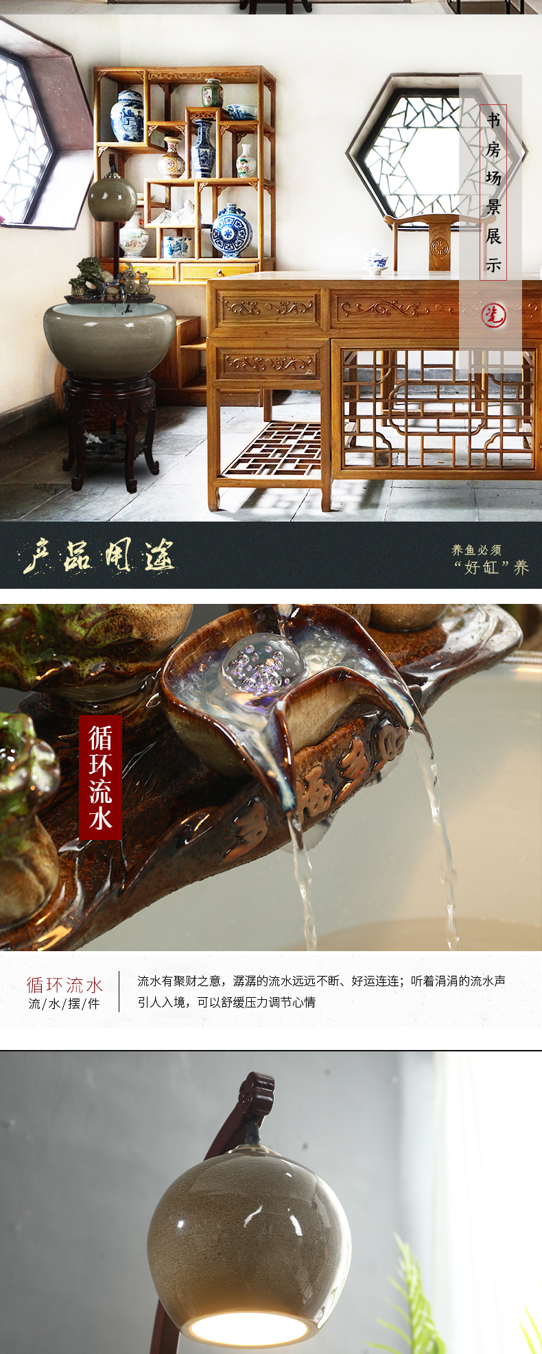 Package mail up with jingdezhen ceramic filter aquarium household process water tank feng shui plutus raising goldfish bowl