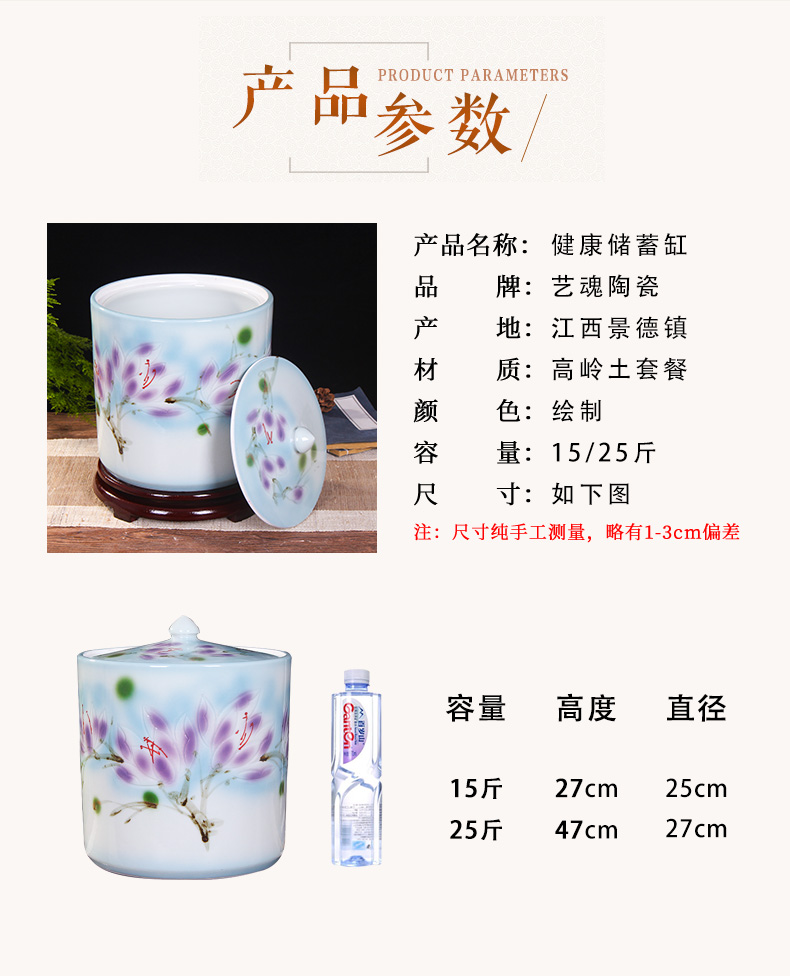 Jingdezhen kitchen household ceramic barrel storage bins with cover insect - resistant type seal tank cylinder storage tank