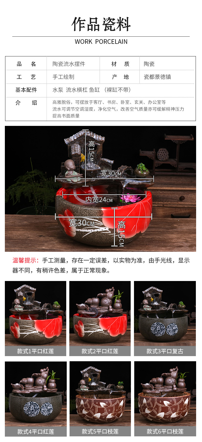 Jingdezhen ceramic aquarium bowl lotus lotus basin of circulating water device goldfish bowl raising goldfish bowl home furnishing articles