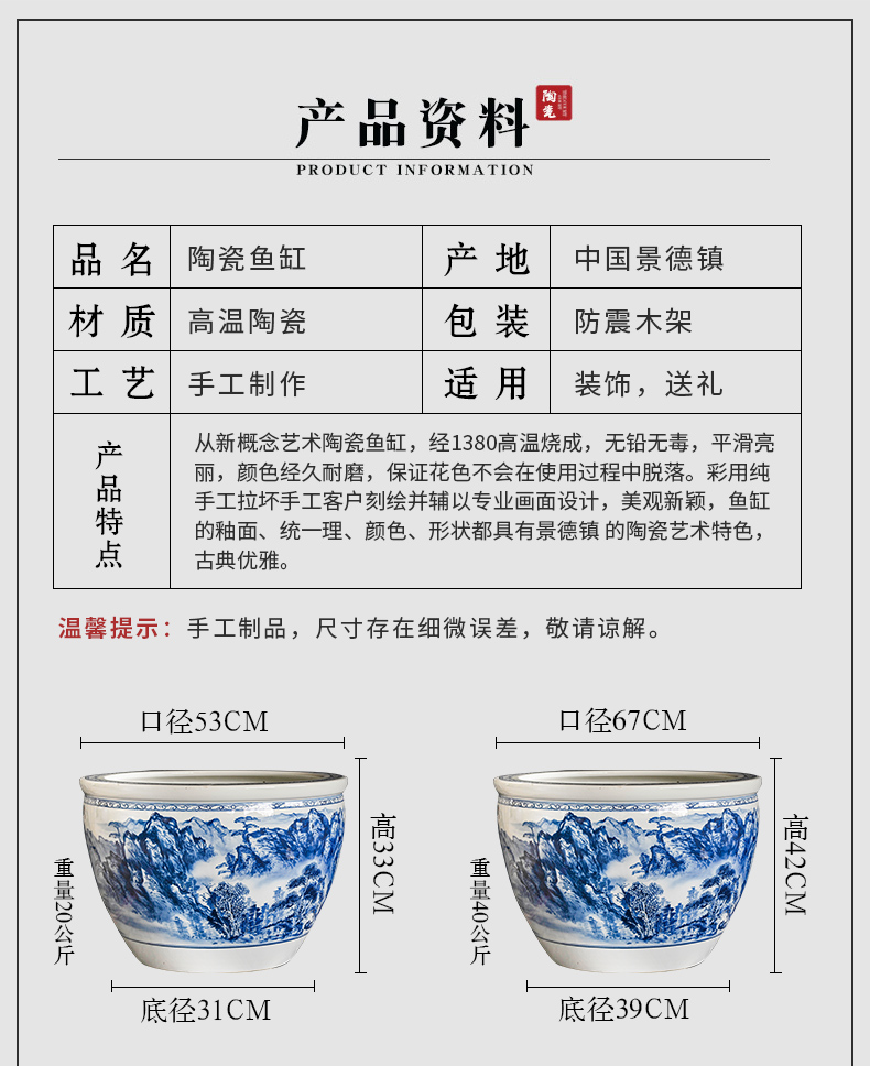 Package mail jingdezhen ceramic aquarium 1 meter extra large goldfish bowl lotus basin big bowl lotus lotus cylinder cylinder cylinder tortoise