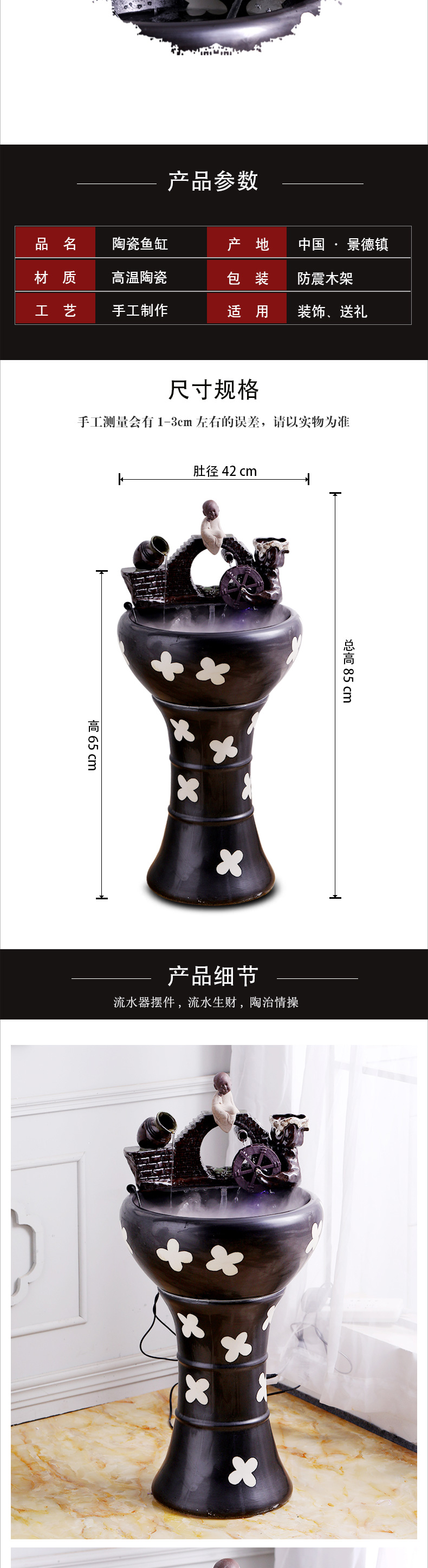 Jingdezhen to restore ancient ways small ceramic - oxygen tank circulation water filter fish bowl sitting room aquarium water furnishing articles