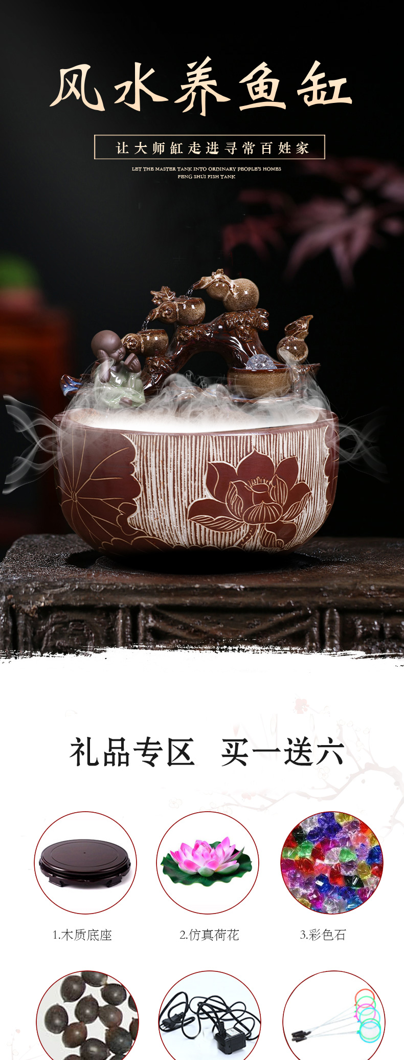 Restoring ancient ways of jingdezhen ceramic aquarium desktop furnishing articles sitting room creative small water fountain automatic cycle humidifier