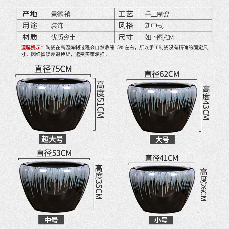 Jingdezhen ceramic aquarium oversized home furnishing articles lotus lotus cylinder tortoise raise goldfish bowl ornaments
