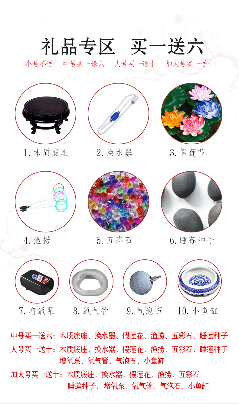 Jingdezhen ceramic goldfish turtle brocade carp basin lotus lotus pond lily large - sized tank yard sitting room